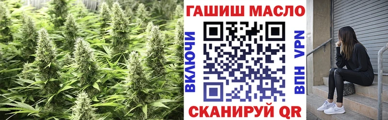 ТГК гашишное масло  Мыски 