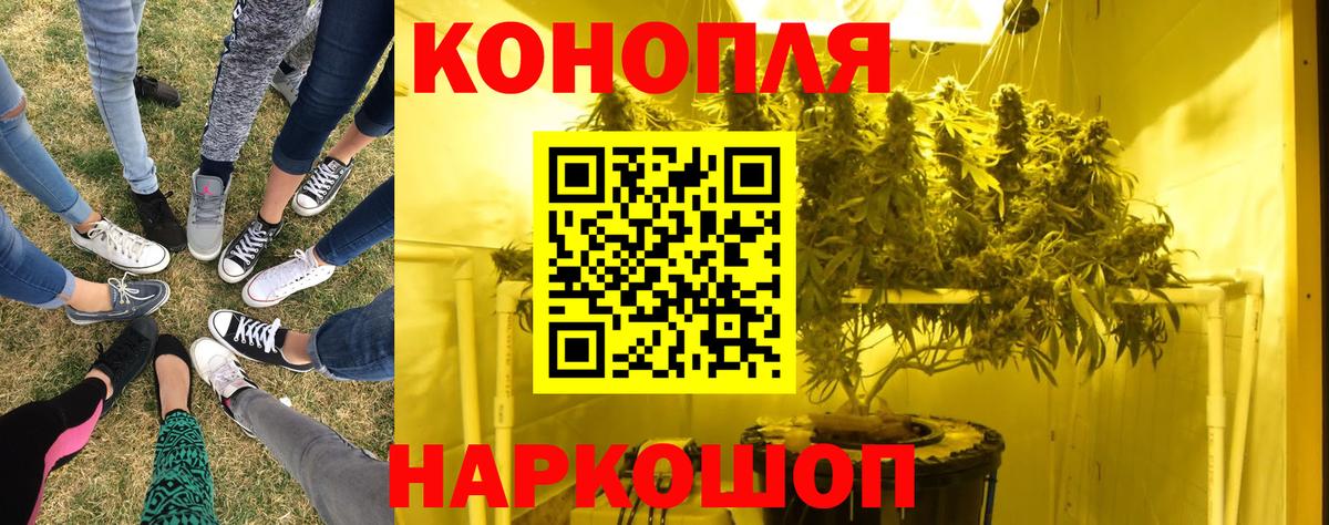 Марихуана AK-47 Мыски