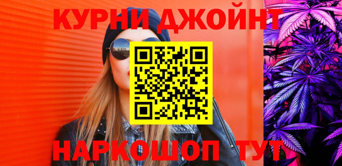 Каннабис AK-47  Вход с VPN  Мыски  Канабис сатива  МАРИХУАНА AK-47 